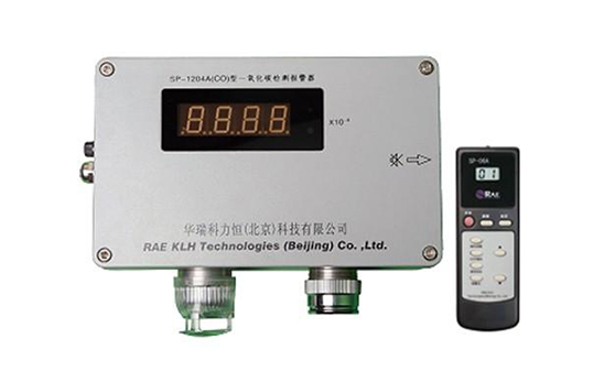 華瑞SP-1204A(CO)型一氧化碳氣體檢測儀