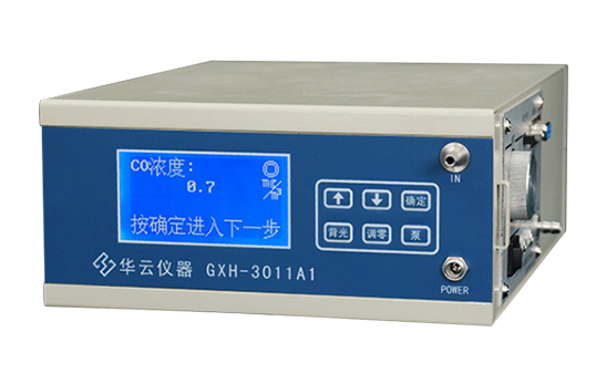 GXH-3011A1便攜式紅外線(xiàn)CO分析儀